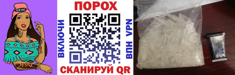 Амфетамин 97%  МЕГА tor  Малаховка  как найти закладки 