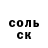 Амфетамин 97% aEr0
