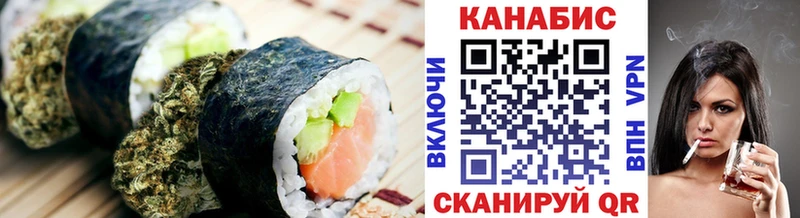Cannafood конопля  Малаховка 