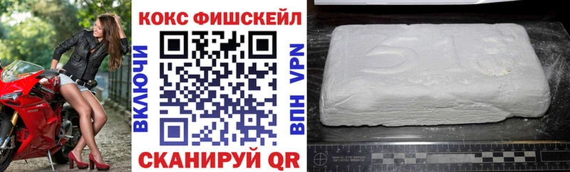 Cocaine 97%  даркнет формула  Малаховка  купить закладку 