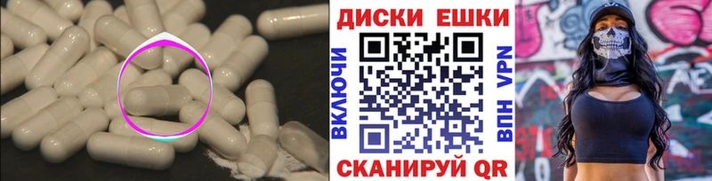 закладка  МЕГА tor  Ecstasy louis Vuitton  Малаховка 