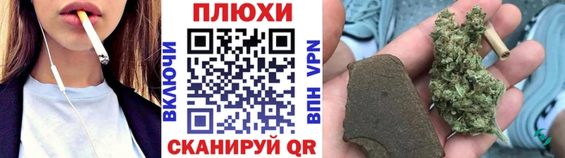 даркнет сайт  ОМГ ОМГ tor  Гашиш Cannabis  Малаховка 