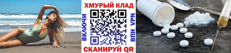 ГЕРОИН белый купить наркотик Малаховка