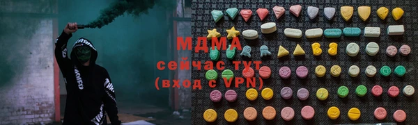 кокаин премиум Алексин