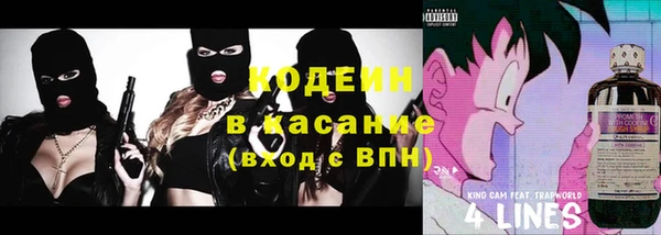 синтетический гашиш Алзамай