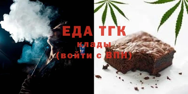 кокаин премиум Алексин