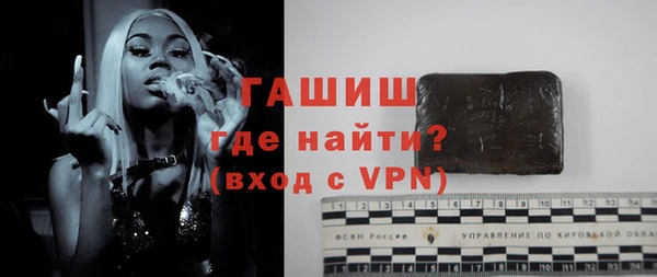 гидра Алексеевка