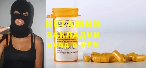 кокаин премиум Алексин