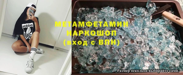 кокаин премиум Алексин