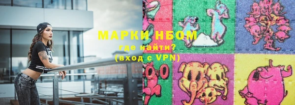 кокаин премиум Алексин