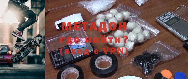 кокаин премиум Алексин