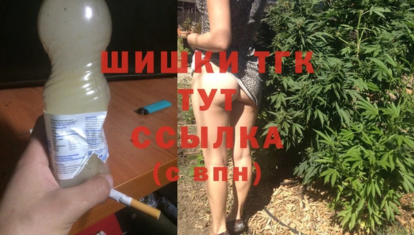 кокаин премиум Алексин