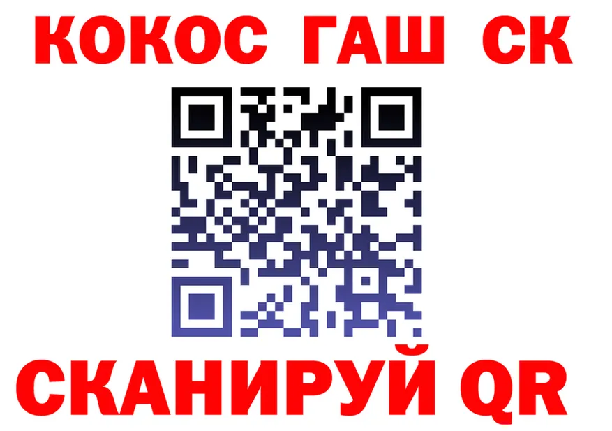 Cocaine FishScale как зайти площадка blacksprut Малаховка