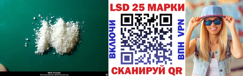 LSD-25 экстази кислота Малаховка