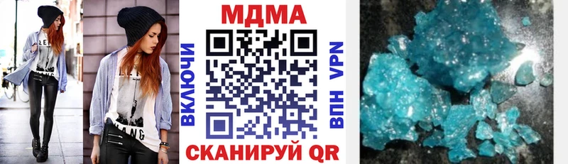 MDMA crystal  Малаховка 