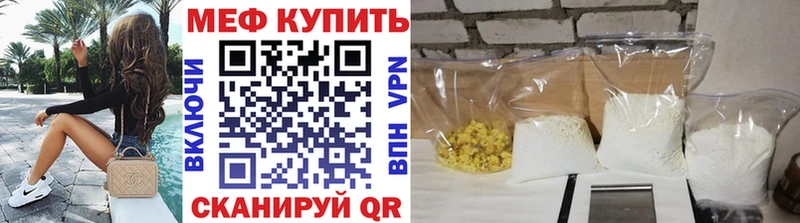 где можно купить Малаховка площадка клад Мефедрон мяу мяу