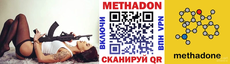 Метадон мёд Малаховка