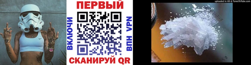 Метамфетамин витя  Малаховка 