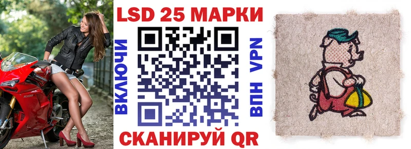Наркотические марки 1500мкг  Малаховка 