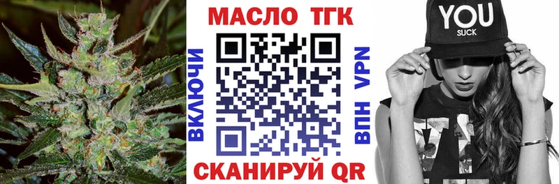 сколько стоит  Малаховка  ТГК жижа 