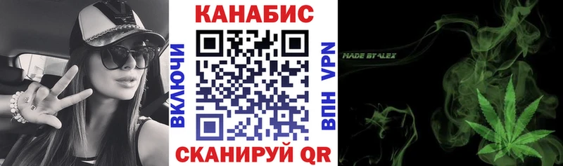 KRAKEN ссылки Малаховка Конопля MAZAR купить цена